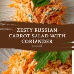 Russian Carrot Salad with Coriander Recipe